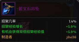 招架